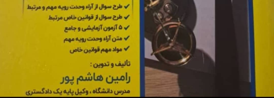 تدریس خصوصی